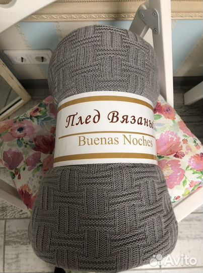 Плед вязаный