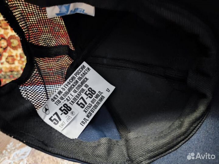 Спецодежда