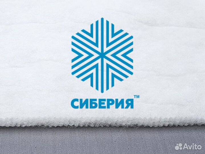 Утеплитель Сиберия