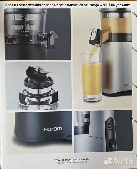 Шнековая соковыжималка Hurom