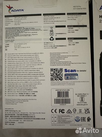 Внешний жесткий диск 2 тб adata HD710 pro 3.2 gen