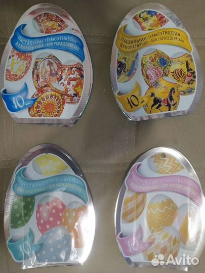 Пасхальные термоэтикетки декоративные, для 10 яиц