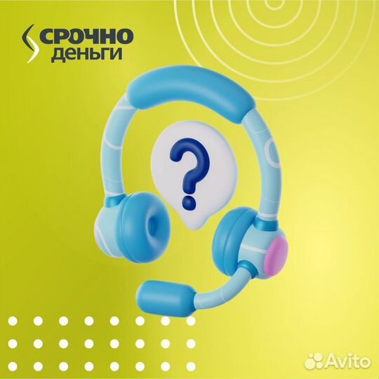 Оператор call центра удаленно Курск