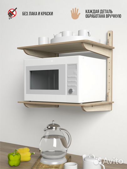 Полка для микроволновой печи
