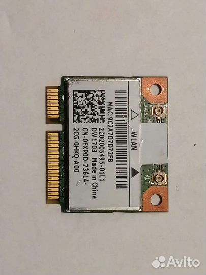 Wifi модуль для ноутбука