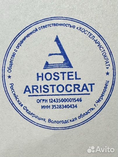 Администратор в хостел