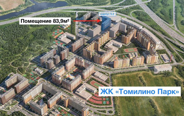Свободного назначения, 83.9 м²