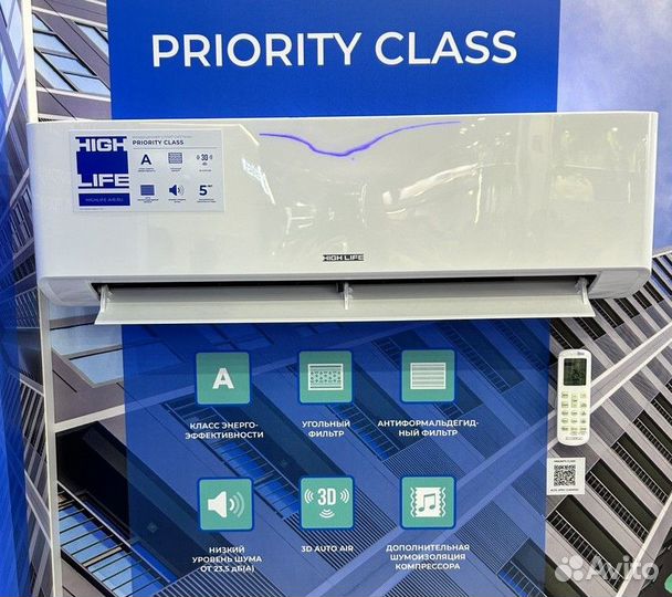 Кондиционер