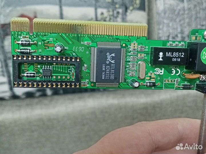 Сетевой адаптер