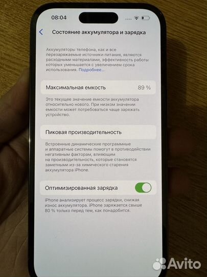 iPhone 14 Pro, 128 ГБ