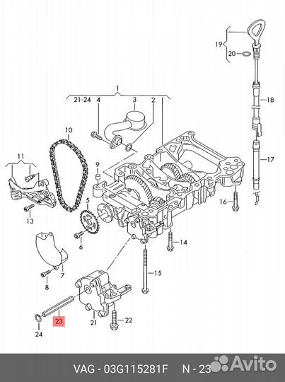 Вал масляного насоса VAG 03G 115 281F