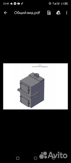 Чертежи 7 пиролизных котлов от 15 до 100 Квт