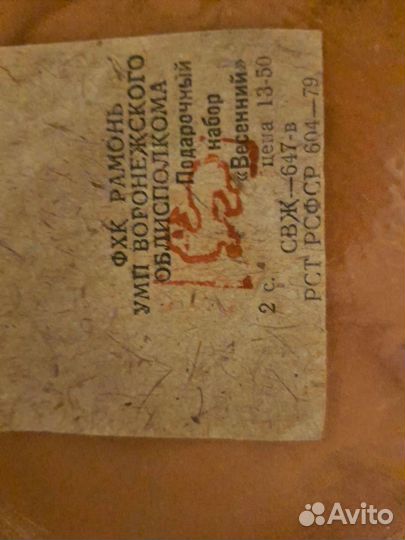 Глиняная посуда единым лотом