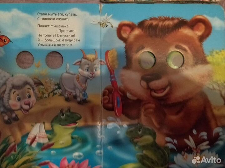 Детские книги 4 шт