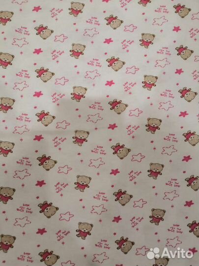 Ткань остатки пакетом