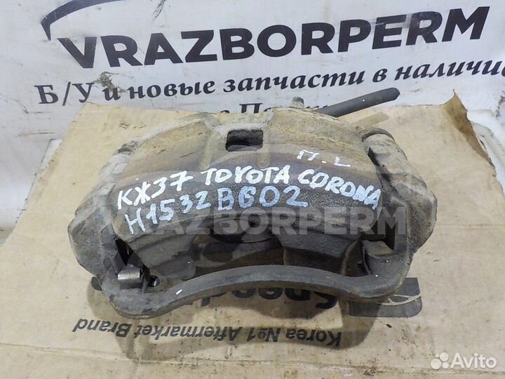 Суппорт тормозной передний левый Toyota Corona