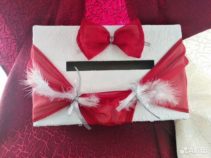 Свадебная казна