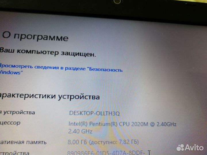 Packard Bell