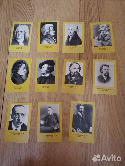 Календарики композиторы