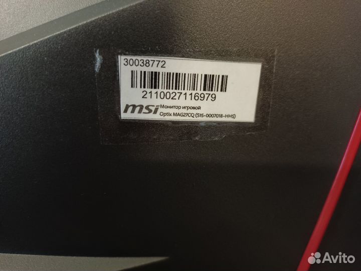 Монитор 2K 144Гц MSI Optix MAG27CQ