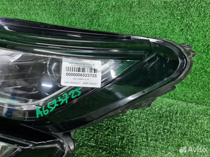 Фара левая Skoda Kodiaq