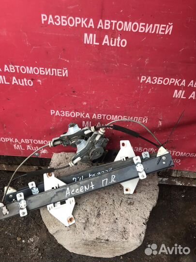 Стеклоподъемник передний правый Hyundai Accent