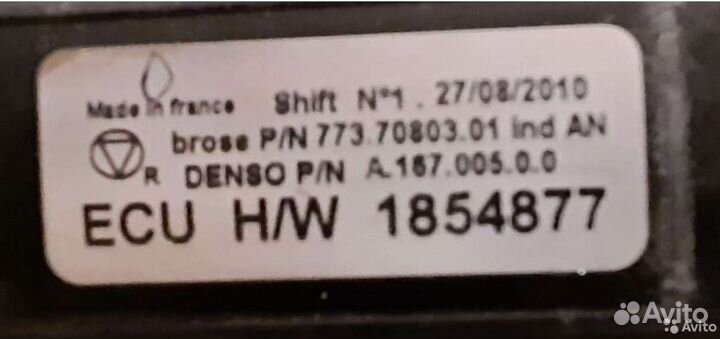 Вентилятор отопителя Scania P/G/R/T серия