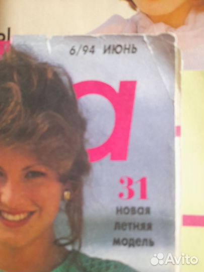 Журналы Verena и Sandra,по вязанию