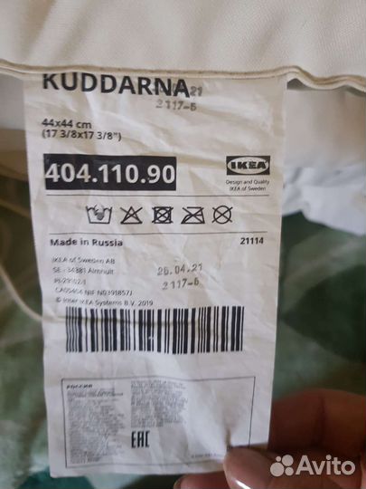 Подушка на стул IKEA