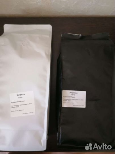 Кофе в зернах свежая обжарка 2024года