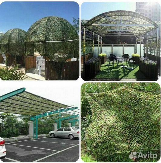 Маскировачная сеть камуфляжная