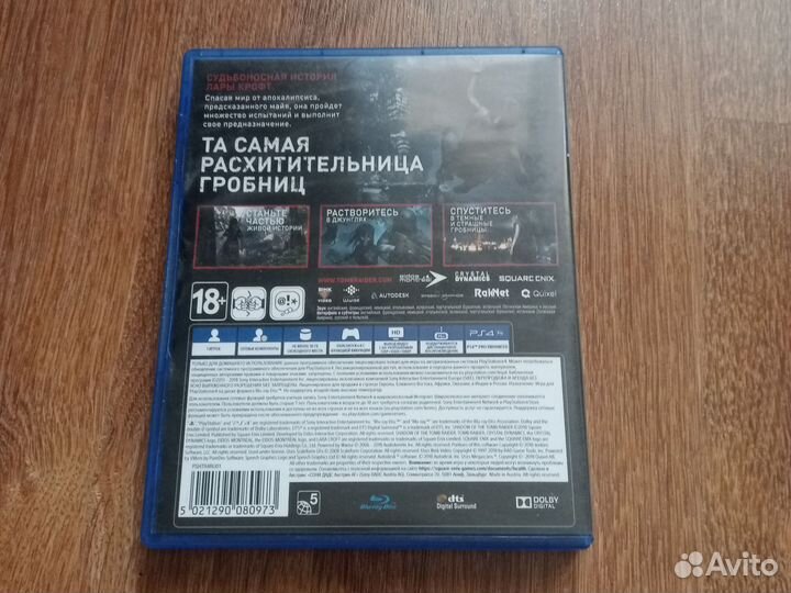 Shadow of the tomb raider ps4