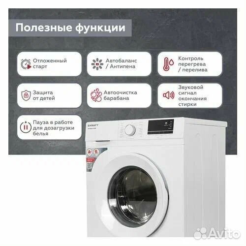 Новая Стиральная машина 6кг