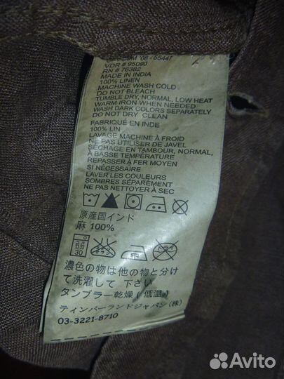 Timberland френч из льна