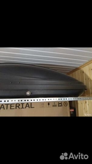 Автобокс на крышу Koffer a-430