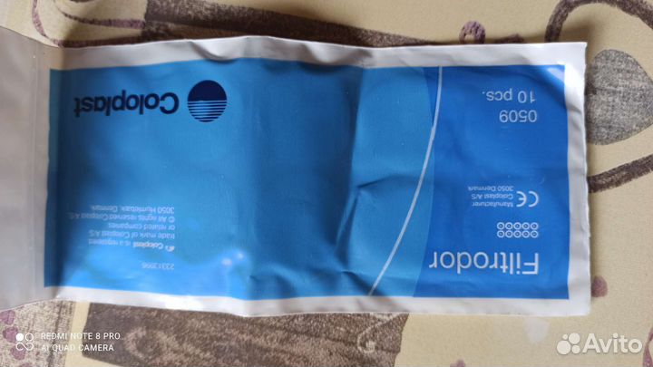 Калоприемники