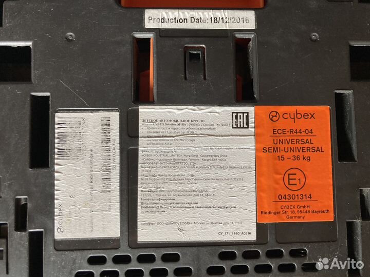 Детское автокресло 15 до 36 кг cybex solution