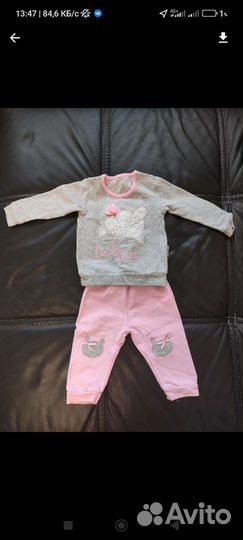 Детские вещи пакетои