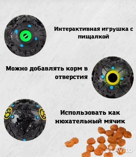 Миска для медленного поедания корма новая