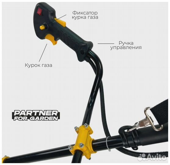 Бензотриммер Partner for Garden GT 40