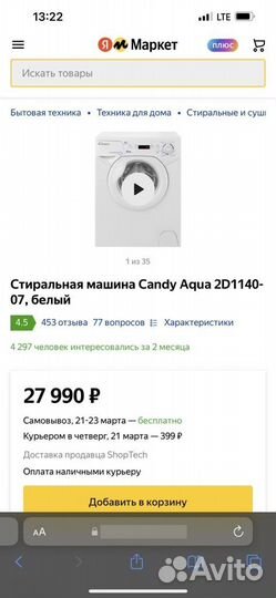 Новая компактная стиральная машина Candy 2D1140-07