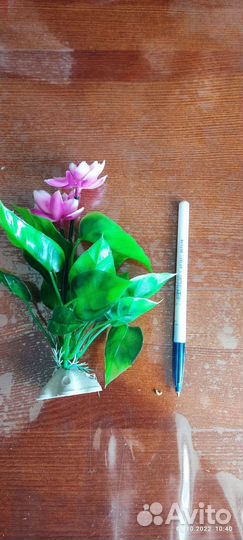 Искусственные растения для аквариума