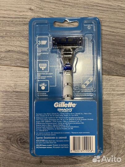 Подарочный набор Gillette Fusion новая