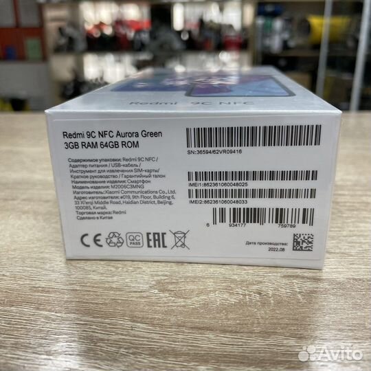 Xiaomi Redmi 9C, 3/64 ГБ