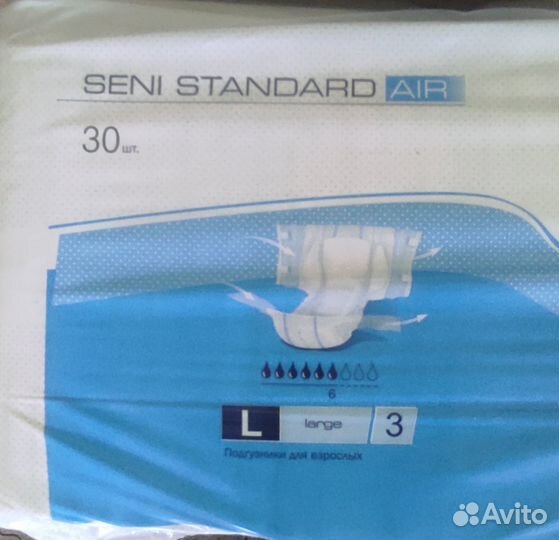 Подгузники для взрослых seni 3