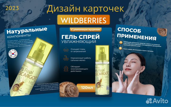 Разработаю дизайн продающей инфографики