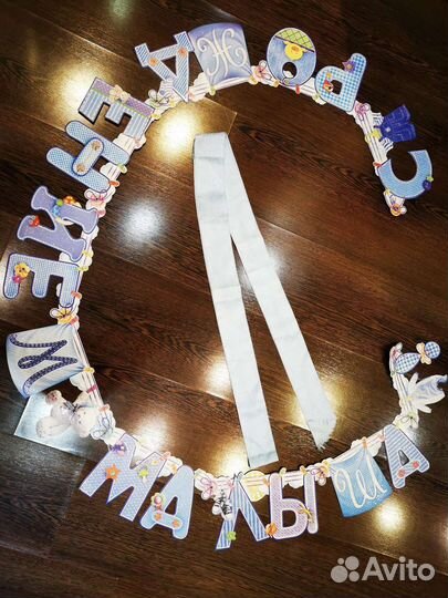 Конверт одеяло на выписку