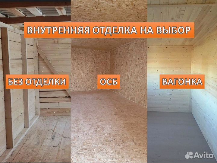 Садовый домик бытовка