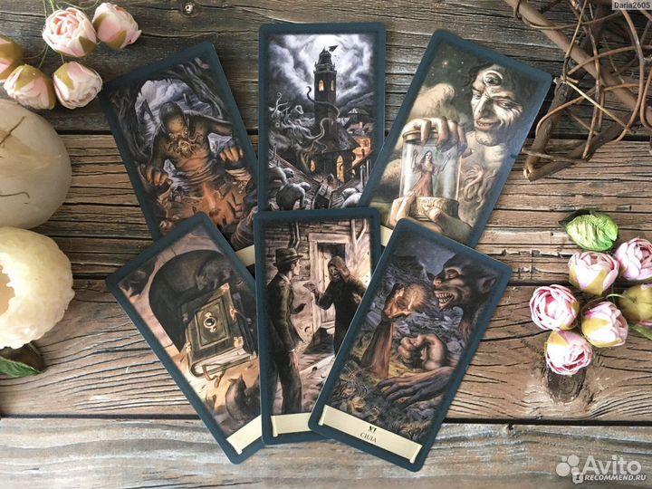 Таро диагностика