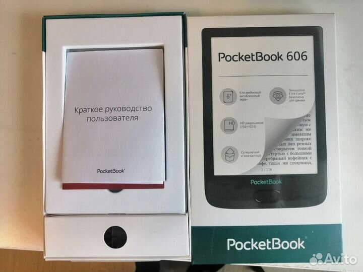 Электронная книга Pocketbook 606, белая